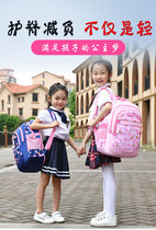 Princess school bag Primary school bag Daughter child 1-3-6 grade school bag 5-12 years old shoulder protection waterproof load reduction backpack
