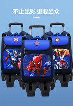 Primary school students rod bag male children 1-3-6 grades can climb the building can be back can pull two rod bag male