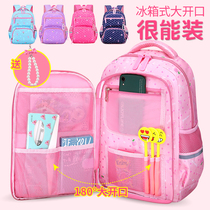 Primary school school bag female one two three four five six-year-old childrens large capacity ridge protection and load reduction ultra-light backpack female