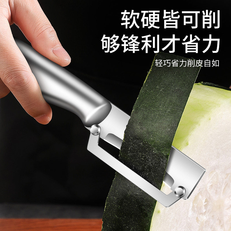 削皮刀界的全能王！这款不锈钢削皮刀真的值得你拥有吗？🤔-水果削皮器-淘宝好物网