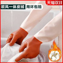 Add velvet washing gloves one Velvet female housework kitchen durable rubber skin brush bowl washing clothes waterproof and not easy to break