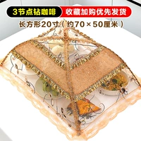 Прямоугольный 3 -Node Drill Coffee (избранные и приобретать предпочтительную доставку)