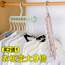 Magic space-saving hanger Household hanging clothes dormitory 360 degree rotating wardrobe multi-function hanger storage artifact