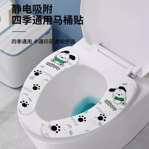 Туалет, зимняя водонепроницаемая универсальная подушка для домашнего использования