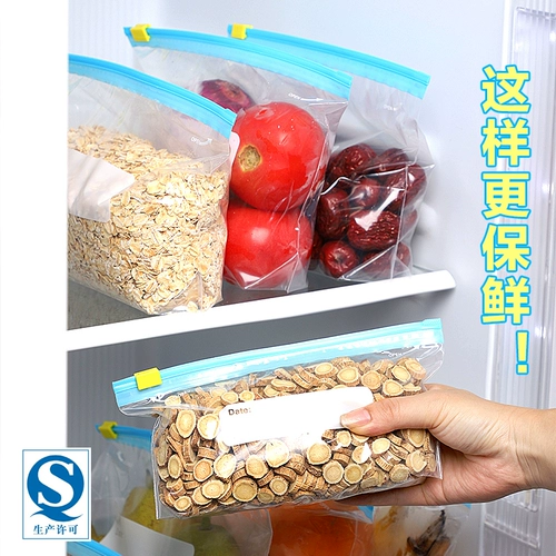 Охлаждаемая ёмкость для хранения молока для домашнего использования, прозрачный герметичный мешок с молнией, увеличенная толщина