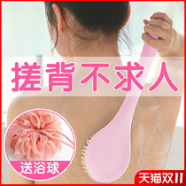 Long handle bath brush bath brush bath mud strong arc back poke bath brush back artifact dont ask