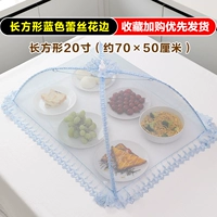 Прямоугольный, синий, кружевное платье