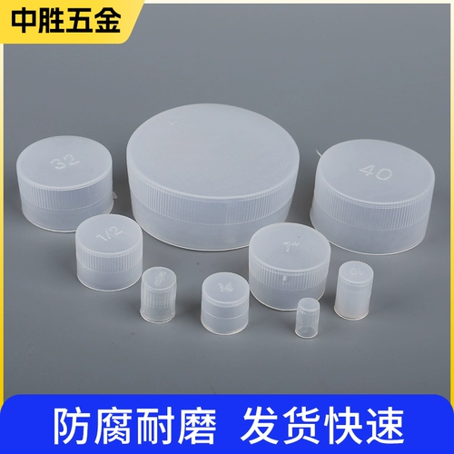 Белый пластиковый защитный чехол, пылезащитная защитная крышка, защитный трубчатый манжет для брекетов