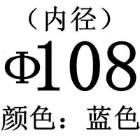 Фиолетовый размер F108.0