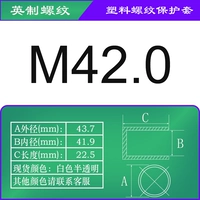 Розовый -размер M42.0