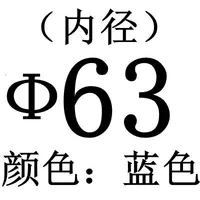 Темно -синий размер F63.0