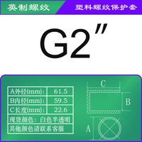 Темно -зеленый -размер G2 