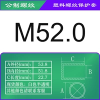 Burgundy -размером с M52.0
