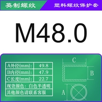 Арбуз красный - размер M48.0