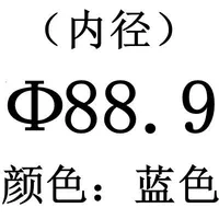 Черный размер F88.9