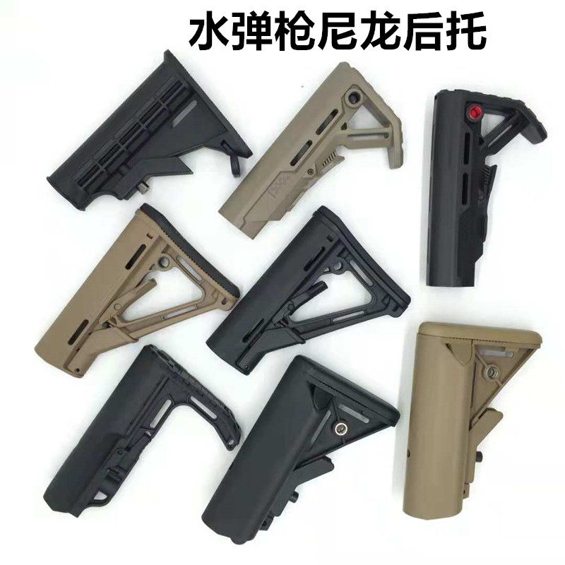 Modified nylon CTR core MFT lightweight MOD red dot FAB Navy gun butt Army rear support