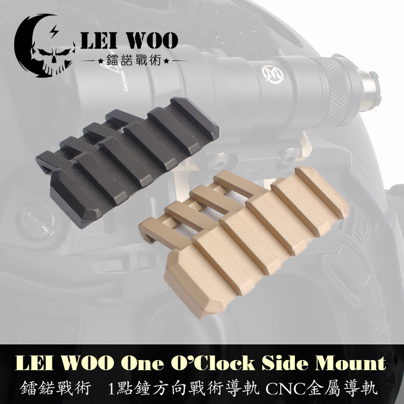 45 Degrees Single Side Ar Metal Tactical Rail JMm4 Toy Gun Side Rail Inclined Rail Clamp Torch Laser Tube Clips