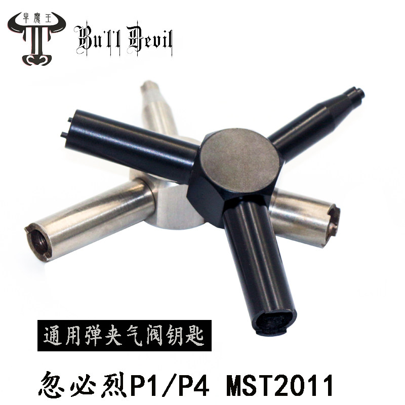 P1 P4MST2011 outgassing valve universal gas valve key intake valve triangular key M1 bully