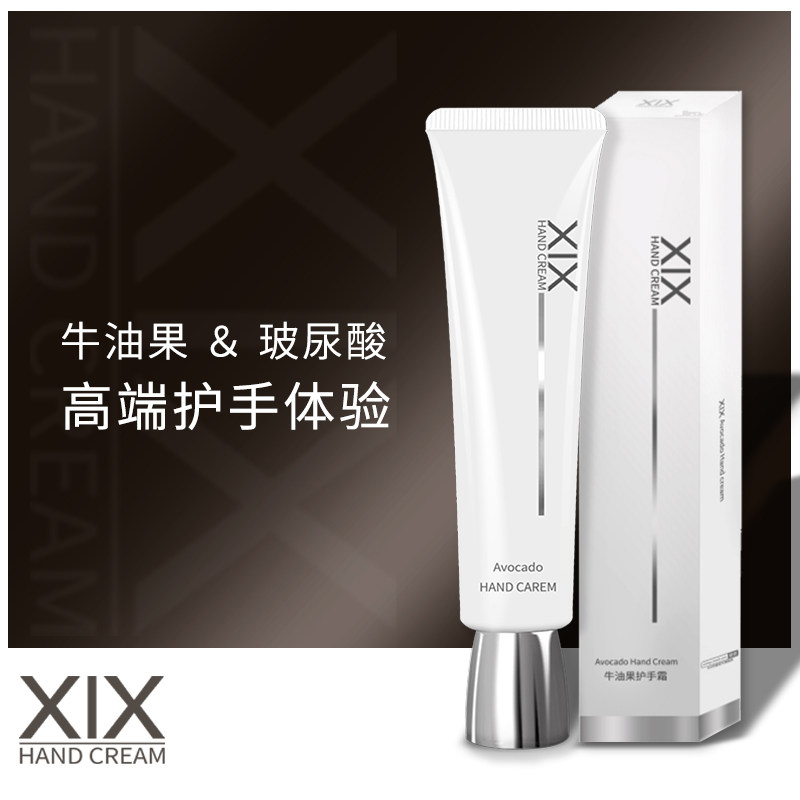 XIX Avocado Hand Cream Summer Women's Moisturizing Moisturizing Non-Greasy Hyaluronic Acid Advanced Fragrance Small Portable
