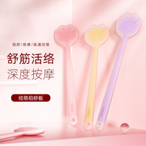 Pai Sha board meridian pad silicone pad pad stick back beater shoulder hammer equipment cervical vertebra massage neck and shoulder