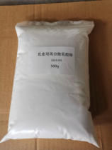 Special mortar film-forming additive WACKER 5044N 5010N redispersible latex powder sample 500g