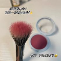 Dot Color Brush Yds Blush Brush Upper Makeup Clear Through High Saturated Blush Rescue Star Single Makeup Brush With Makeup Brush