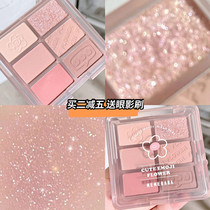 Grey Powder Cafe Memeraba Meme Hot Ballet Six colour Eye Shadow disc 701ins ultra-fire fresh and small crowdface value