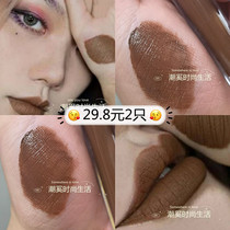 Daily Light European and American Eating with Tulip Lip Glaze Matt Mist of Sashcolour Cinnamon Milky Tea with Dark Skinned Lip Clay