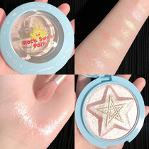 Carlege Small Monster Series High Light Shine Flying Saucer High Light Powder Diamond Flash Powder Affordable Good Internet Red Recommendation