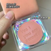 A treasure gentle milk tea apricot pink blush monochrome sunbathing womens daily Wonder Girls small crowdparity