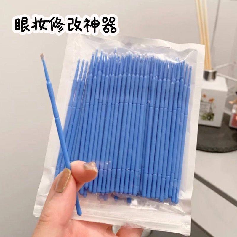 Hand-disabled Martians have seen it ~ eyebrow eye line error correction theorizer nano cotton stick cotton stick special fine cleaning stick 100 only