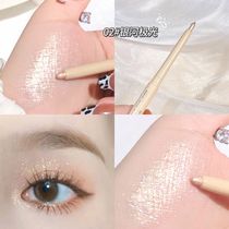 Sweet mint highlight Silkworm Pens Eye Makeup Women Recommendation Beads Bright Shiny Shiny Shine color waterproof sketching pen