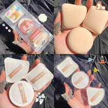 Cloud Cotton Candy Powder Bashing Powder Air Cushion Powder Pie Beauty Makeup Makeup Sponge Super Soft Not To Eat Pink Powder Bashing Three Makeup