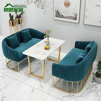 Nordic Wind Butch Sofa Chair Casual Bar Coffee Cafe Milk Tea Shop Mealshop Double Sofa Tea Table Combine Clear