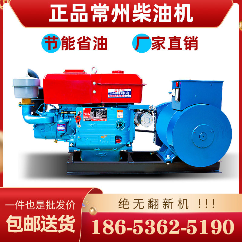 10 15 20KW kilowatt small single-cylinder diesel generator set Household water-cooled single-phase three-phase electricity 380v220v