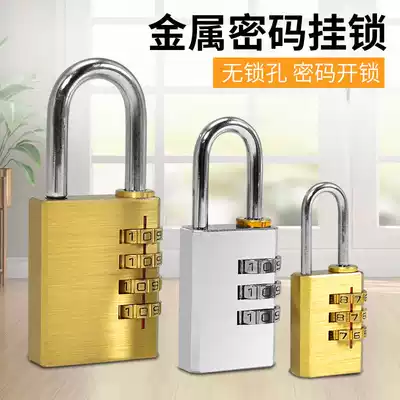Pure copper combination lock padlock travel luggage zipper cabinet door small key lock gym locker home padlock