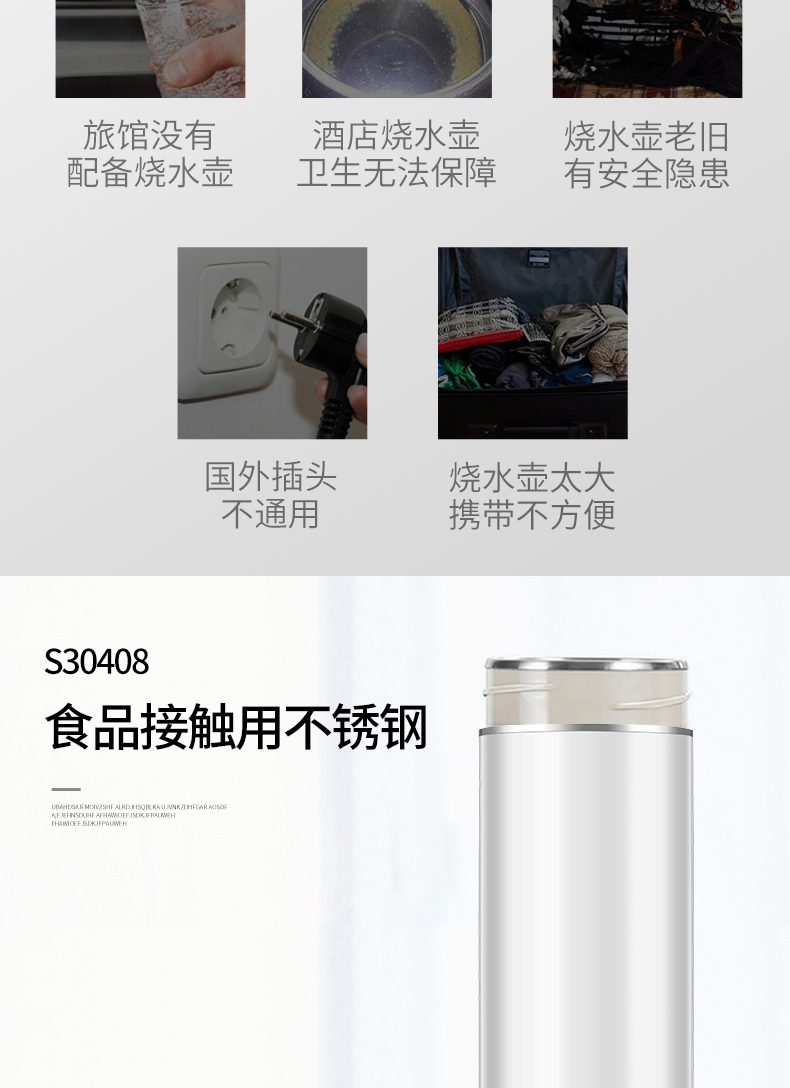 Võng cầm tay du lịch ấm đun nước điện nhỏ ký túc xá mini cháo nước sôi cốc - ấm đun nước điện ấm siêu tốc lock&lock ejk341