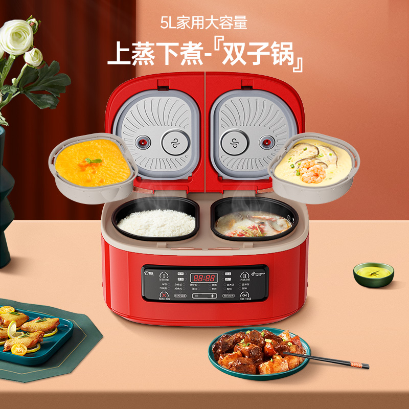 Non-cooking non-cooking rice cooker household 3 to 4 people cooking and cooking all-in-one pot multi-functional intelligent large-capacity 5 liters