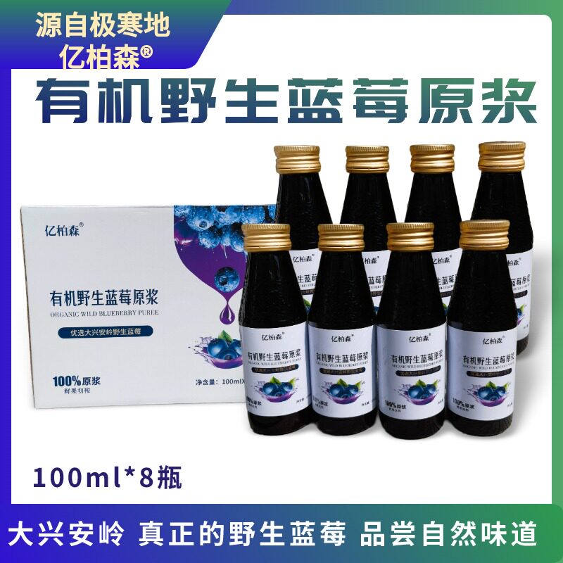 大兴安岭亿柏森官方企业店的LOGO