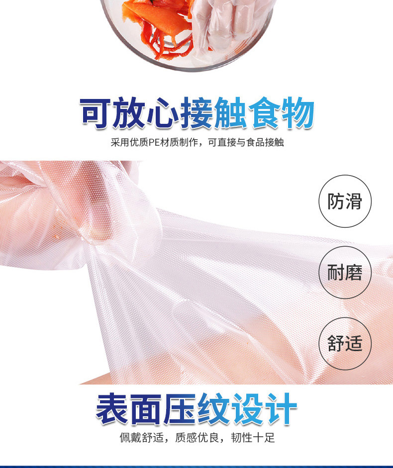 食品级 一次性PE手套 100只*2包 厨房家用 图7