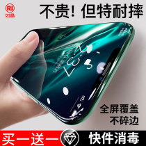 Apple XR tempered film anti-peeping 8plus anti-peeping full screen Apple X full screen coverage XSmax full screen anti-falling 11 Tempered film full edge 78plus soft edge film non-broken edge 11pro