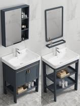 Dongpeng Space Aluminum Floor Type Washbasin Bath Room Cabinet Composition Small Family Type Simple Integrated Balcony Wash and Wash Terrace Pool Wash