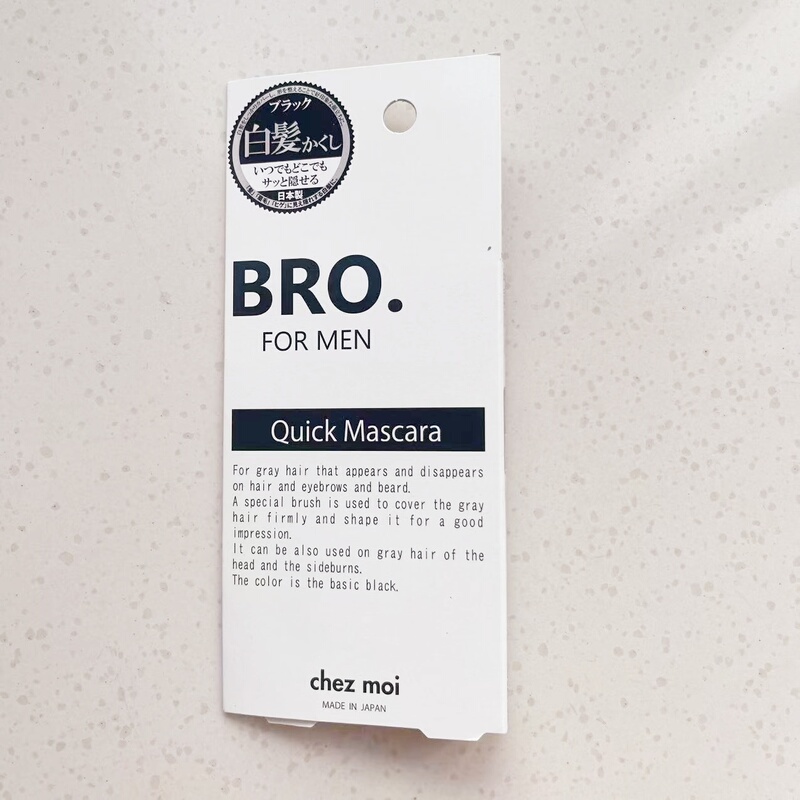 Japanese Disposable Hair Dye to Cover Eyebrows, Beard, Hair Roots, and Sideburns, Temporary Eyebrow Dye, Hair Coloring Agent, Black Hair Magic Tool