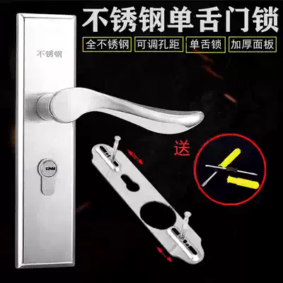 Single tongue lock, room door lock, bathroom door lock, bedroom door lock, silent single tongue lock, universal wooden door lock, free to change the hole lock