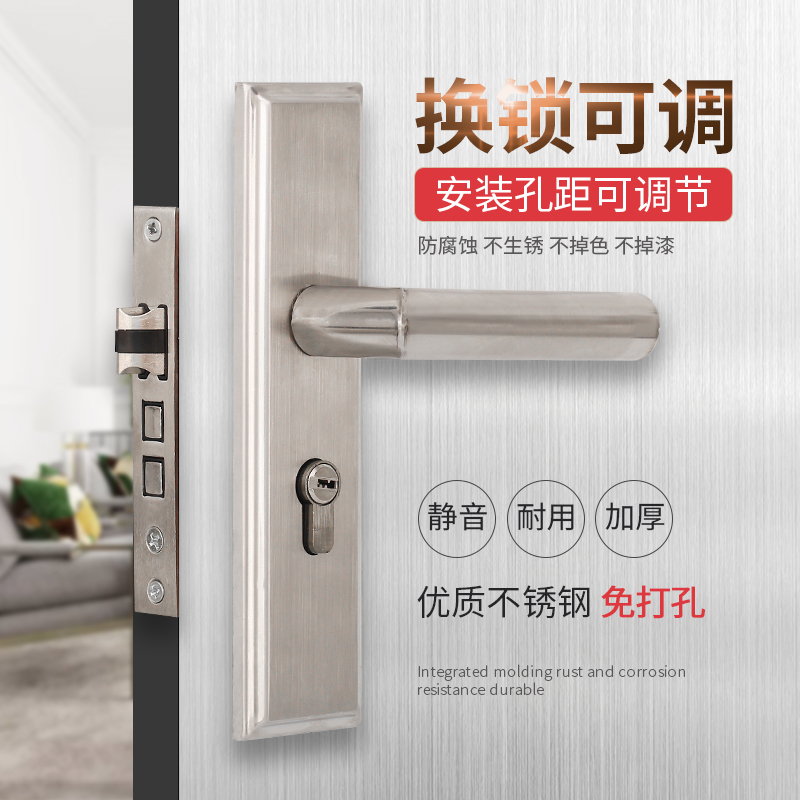 House Door Lock Room Door Lock Bedroom Door Lock Home Room Door Lock Universal Door Lock Adjustable Without Changing Hole Door Lock
