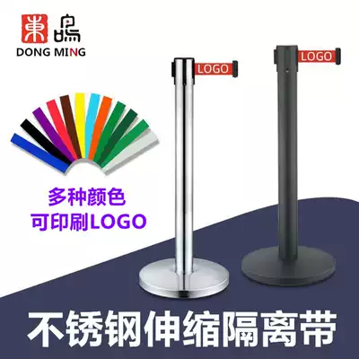 One-Rice line isolated telescopic railing with bank orderly queuing guardrail stainless steel concierge warning belt can be customized