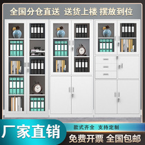 Steel file cabinet drawer with lock office voucher bookcase staff iron locker storage data file short cabinet