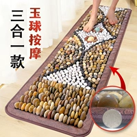 Универсальный длинный массажер, «три в одном», 55×200см