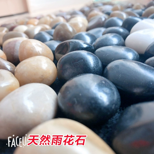 如石这般 Натуральный дождь цветок камень подошва Массаж Подушка Кашемир Бенилон напольная накладка