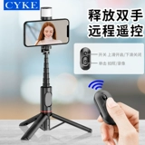 Заполняющий свет, мобильный телефон, трубка, крутящийся портативный телескопический универсальный штатив, bluetooth, дистанционное управление